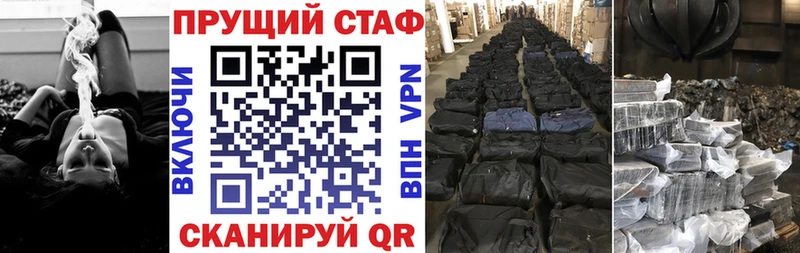 Меф мяу мяу Кыштым
