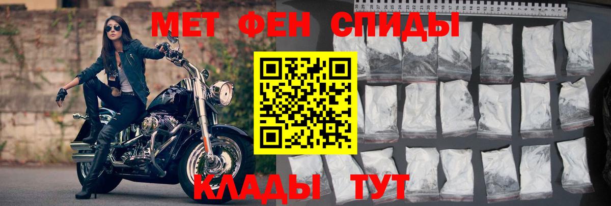 Amphetamine  Амфетамин  Кыштым  АМФЕТАМИН Premium  Вход с VPN 