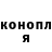 КЕТАМИН VHQ KoDi Fols