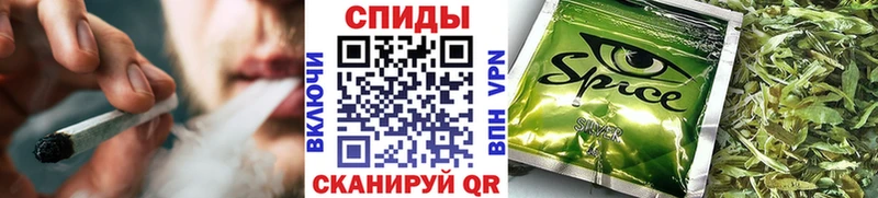 Бутират GHB  Кыштым 