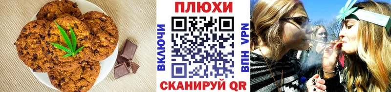 Cannafood марихуана  Кыштым 