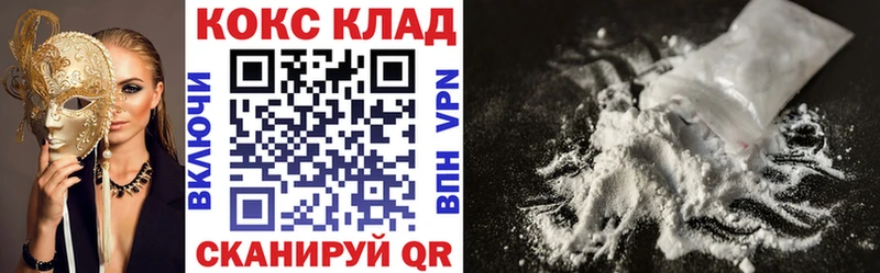 КОКАИН Эквадор  Кыштым 