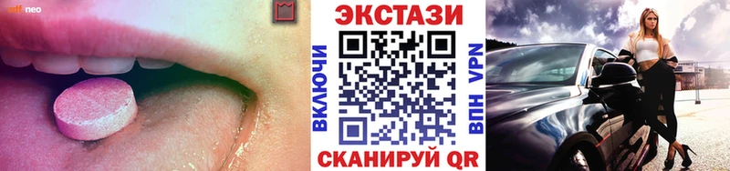 KRAKEN ссылки  Кыштым  Экстази Дубай 