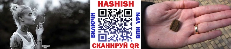ГАШ гашик  блэк спрут ссылка  площадка Telegram  Кыштым 
