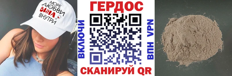 ГЕРОИН герыч  сайты даркнета какой сайт  Кыштым 