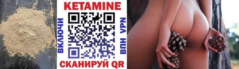 ссылка на мегу ТОР что такое наркотик Кыштым КЕТАМИН ketamine