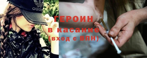 герыч Армянск
