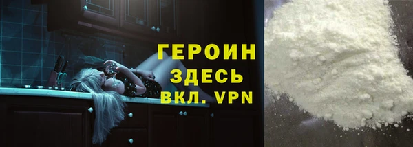 кокаин Ростов