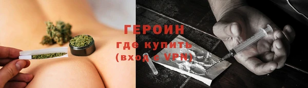 соль ск Арсеньев