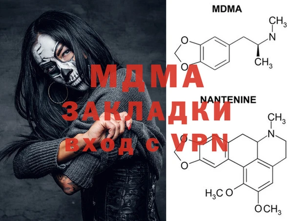 мяу мяу мука Алексеевка