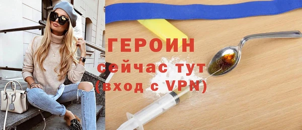 соль ск Арсеньев