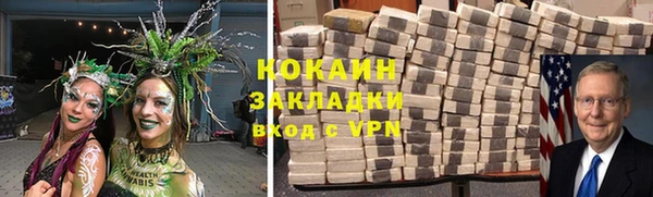 стаф Рославль