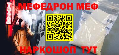 прущая мука Волгодонск