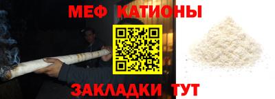 прущая мука Волгодонск