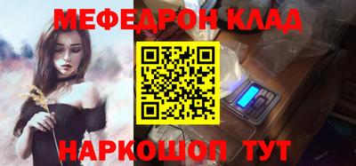 молекула духа Волжский