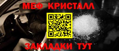 бутират Волжск