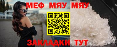 молекула духа Волжский