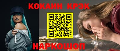 молекула духа Волжский