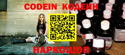 молекула духа Волжский