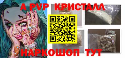 прущая мука Волгодонск