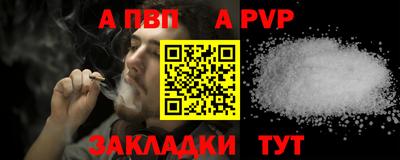 бутират Волжск