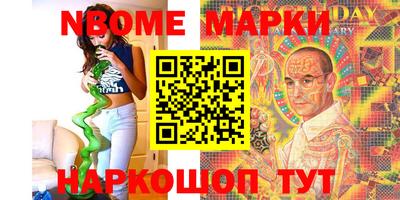 молекула духа Волжский