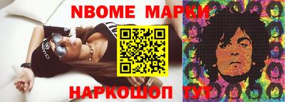 бутират Волжск