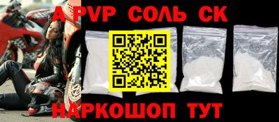 молекула духа Волжский