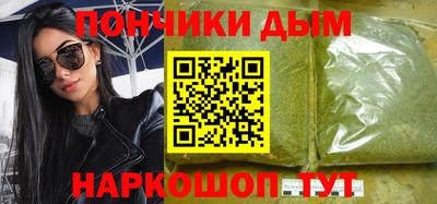 прущая мука Волгодонск