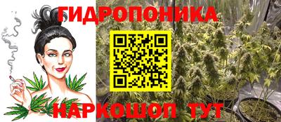 бутират Волжск