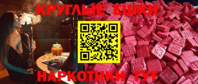 молекула духа Волжский