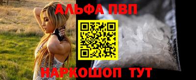бутират Волжск