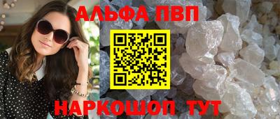 бутират Волжск