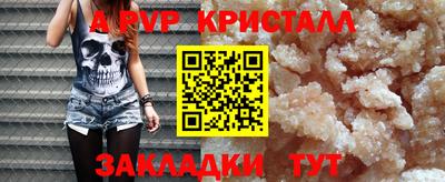 молекула духа Волжский