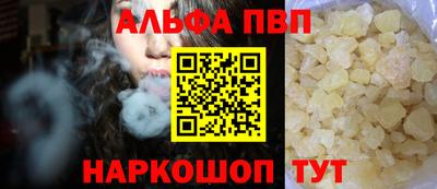 молекула духа Волжский