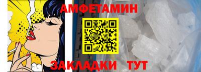 молекула духа Волжский