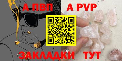 молекула духа Волжский