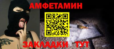 прущая мука Волгодонск