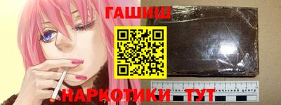 молекула духа Волжский