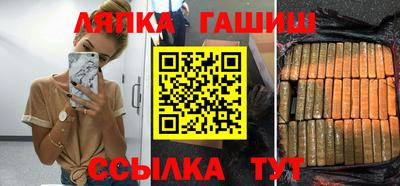 молекула духа Волжский