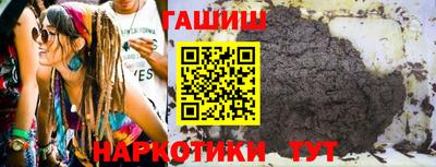 молекула духа Волжский