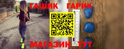 тгк Железноводск