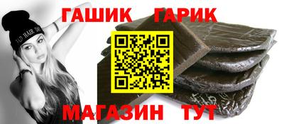 бутират Волжск