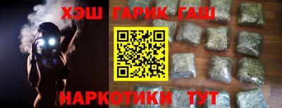 прущая мука Волгодонск