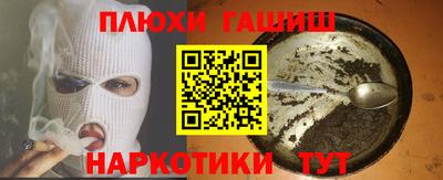 молекула духа Волжский