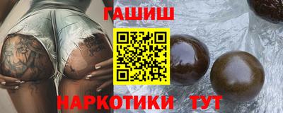 бутират Волжск