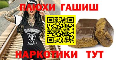 бутират Волжск