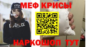 бутират Волжск