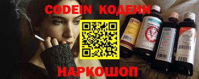 бутират Волжск