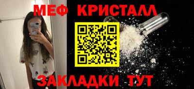 бутират Волжск